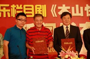 《本山快樂營》