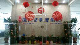 方長宏集團 方長宏集團