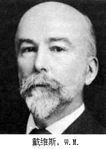 戴維斯,W.M.