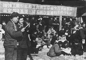 1952年5月24日 1952年5月24日