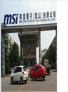 微盟電子(崑山)有限公司 微盟電子(崑山)有限公司