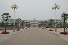 濱海縣五汛中學 濱海縣五汛中學