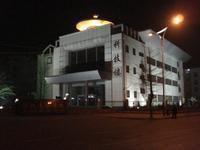 山東省臨沂市郯城縣美澳學校 山東省臨沂市郯城縣美澳學校