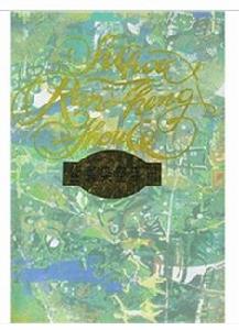 絲綢染整手冊(2) 絲綢染整手冊(2)