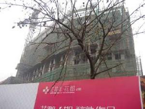 花樣年花郡四期 花樣年花郡四期