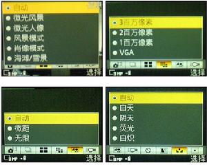 索尼愛立信 T650i