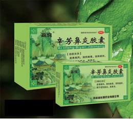 (圖)通竅鼻炎組合http://www.b2c2009.cn/biyan999/免費諮詢電話:400-6618-726