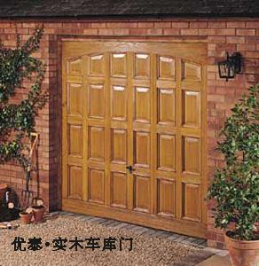 實木車庫門 實木車庫門