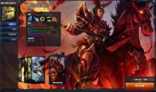 德瑪西亞皇子[美國遊戲《LOL》角色]