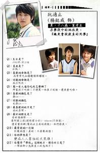 《我要變成硬柿子》