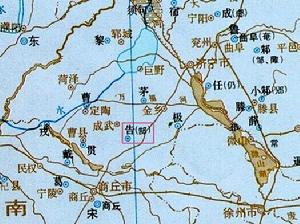 郜國[周代諸侯國]