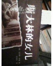 斯維特蘭娜·阿利盧耶娃