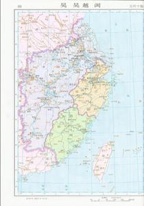 吳許越成 吳許越成