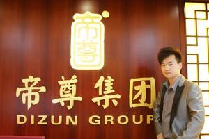 朱定國[帝尊集團運營總監/品牌總監]