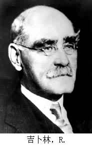 吉卜林，R.