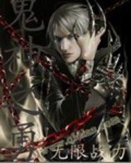 鬼神之勇 鬼神之勇