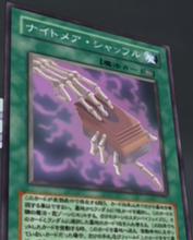 騎士[遊戲王卡片系列]