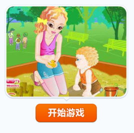 漂亮小保姆 漂亮小保姆