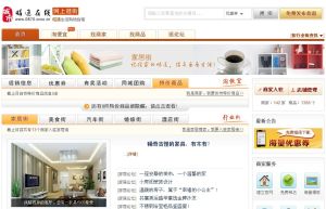 昭通商城 昭通商城