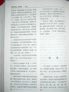 黃家莊[山東省高密市經濟開發區黃家莊]