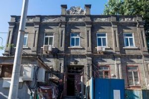 老北京的證券交易所