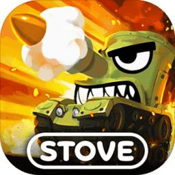 超級戰車大作戰 超級戰車大作戰