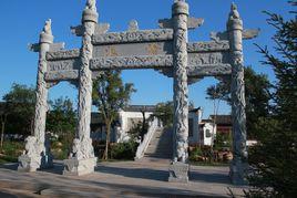 江南風情園 江南風情園