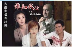 《孩子你在哪裡》 《孩子你在哪裡》