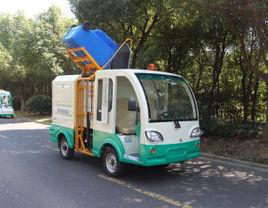 電動垃圾車 電動垃圾車