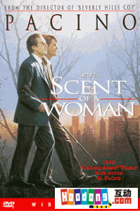 《聞香識女人》