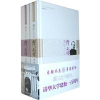 清華之父曹雲祥:昔日留美國小堂 清華之父曹雲祥:昔日留美國小堂