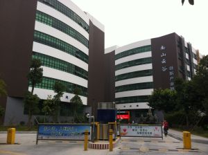 南山雲谷 南山雲谷