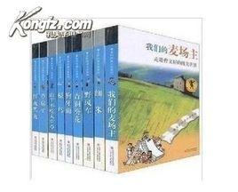 純美小說集 純美小說集