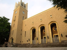 日本早稻田大學