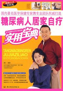 龔仆[北京大醫康民中醫藥研究院院長]