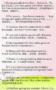 英語萬能句子 英語萬能句子