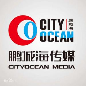 上海鵬城海影視傳媒有限公司 上海鵬城海影視傳媒有限公司