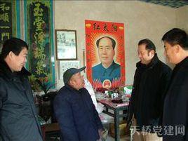 張榮田[黃埔軍校第五期軍人]