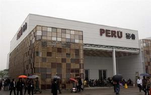 中國2010年上海世博會秘魯國家館