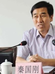 秦國剛[陝西黨校副校長]