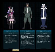 克蕾雅,多納爾,須緒美