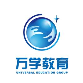 北京萬學教育科技有限公司 北京萬學教育科技有限公司