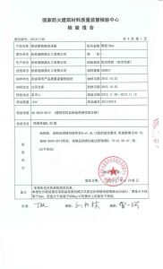 密胺聚氨酯泡沫