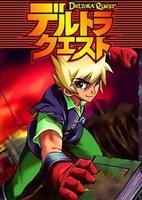 《拯救德爾拖拉》