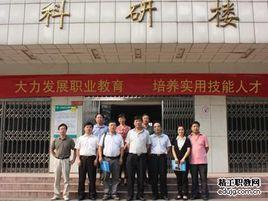 北京醫藥技術學校 北京醫藥技術學校