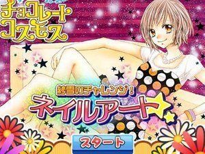 紗雪彩甲店 紗雪彩甲店