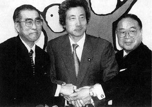 小淵惠三當選日本首相