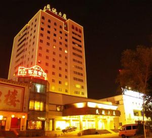 黑龍江民航大廈 黑龍江民航大廈