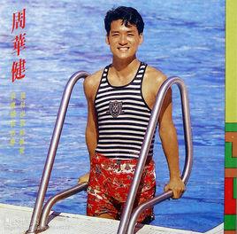 我是真的付出我的愛 我是真的付出我的愛