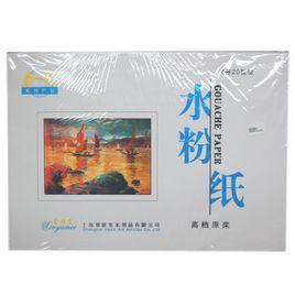 水粉紙 水粉紙